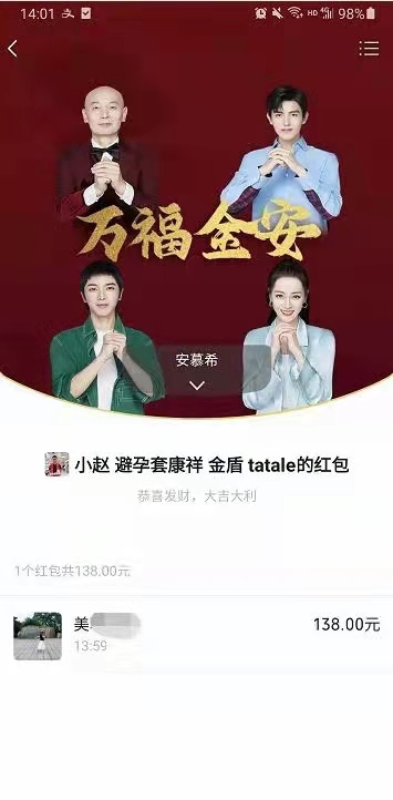 2021康祥開年幸運大轉(zhuǎn)盤活動(圖8)